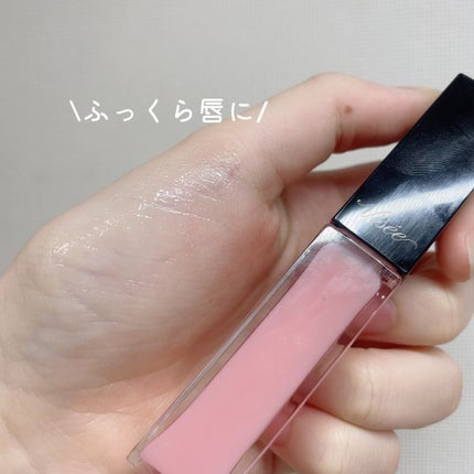 エッセンス リッププランパー/Visée/リッププランパーを使ったクチコミ(3枚目)