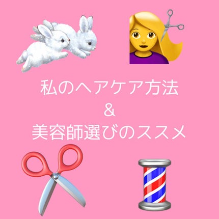 セラムCMCミスト/oggi otto/アウトバストリートメントを使ったクチコミ(1枚目)