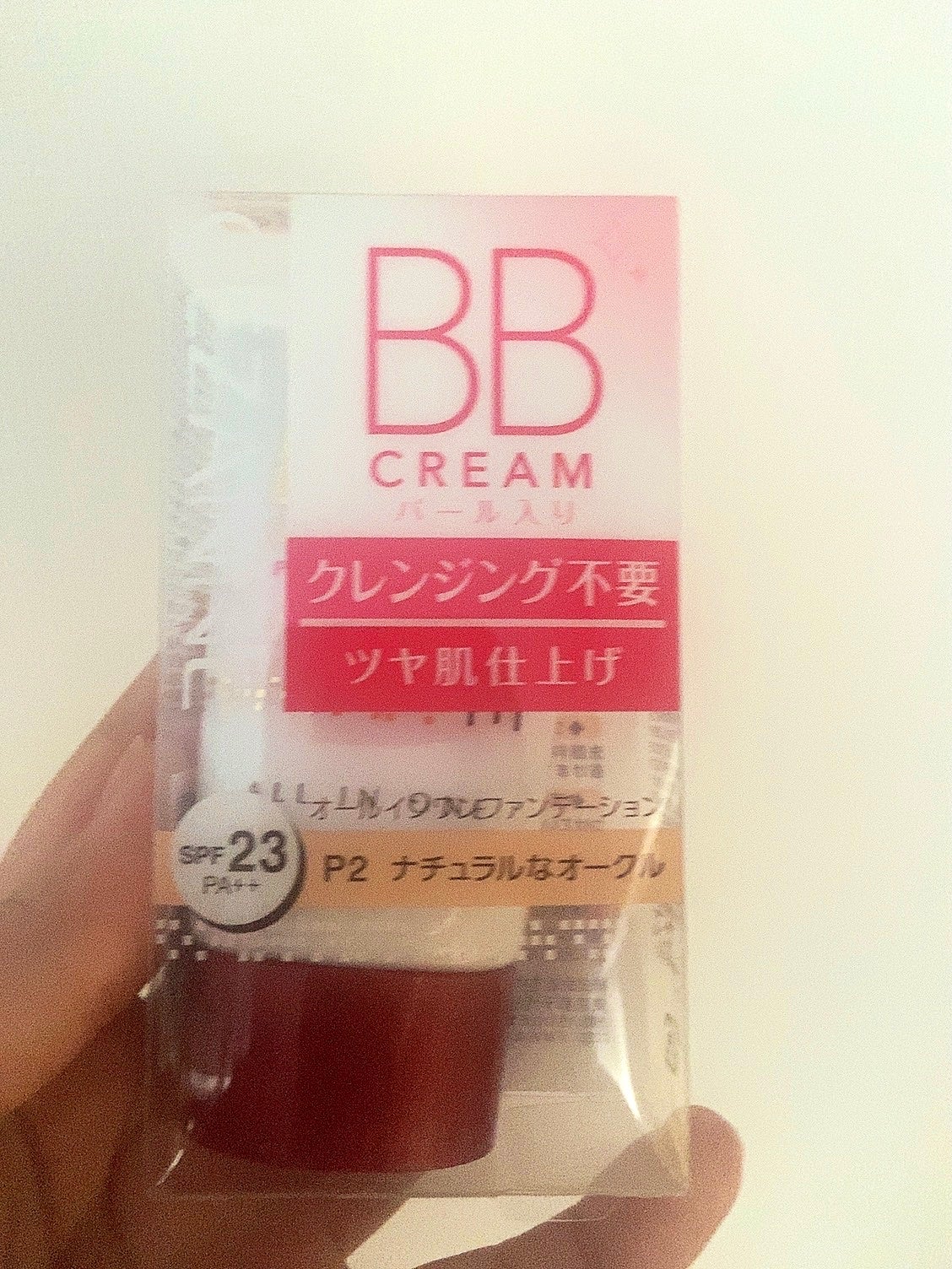 BBクリーム/CEZANNE/BBクリームを使ったクチコミ(1枚目)