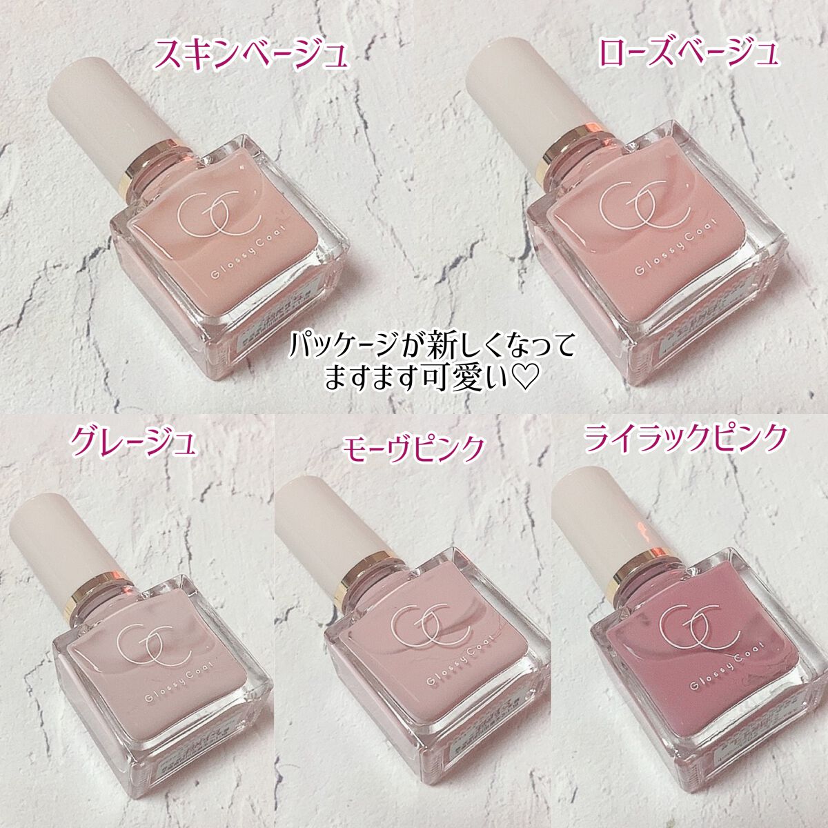 グロッシーコート/スキューズミー/オールインワンネイルを使ったクチコミ(2枚目)