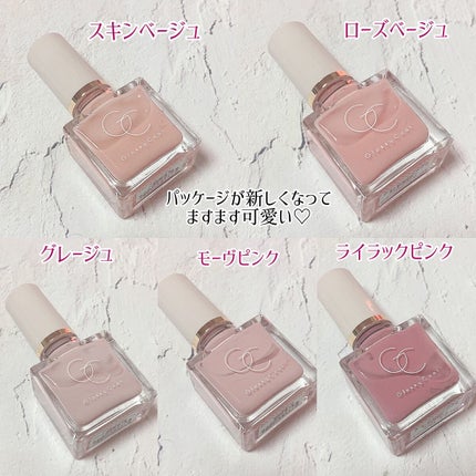 グロッシーコート/スキューズミー/オールインワンネイルを使ったクチコミ(2枚目)