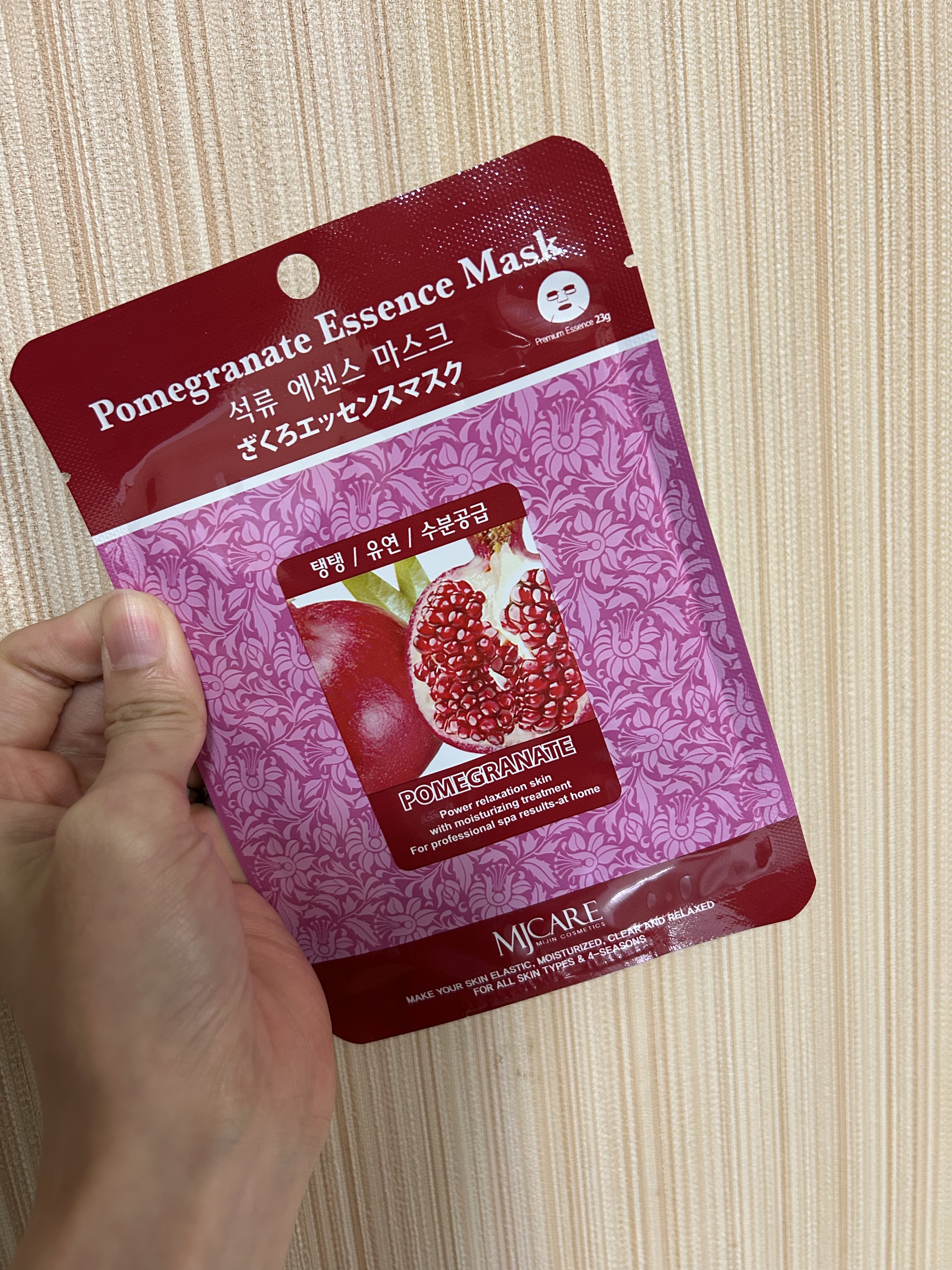 ざくろエッセンスマスク/MJ-Care/シートマスク・パックを使ったクチコミ（1枚目）