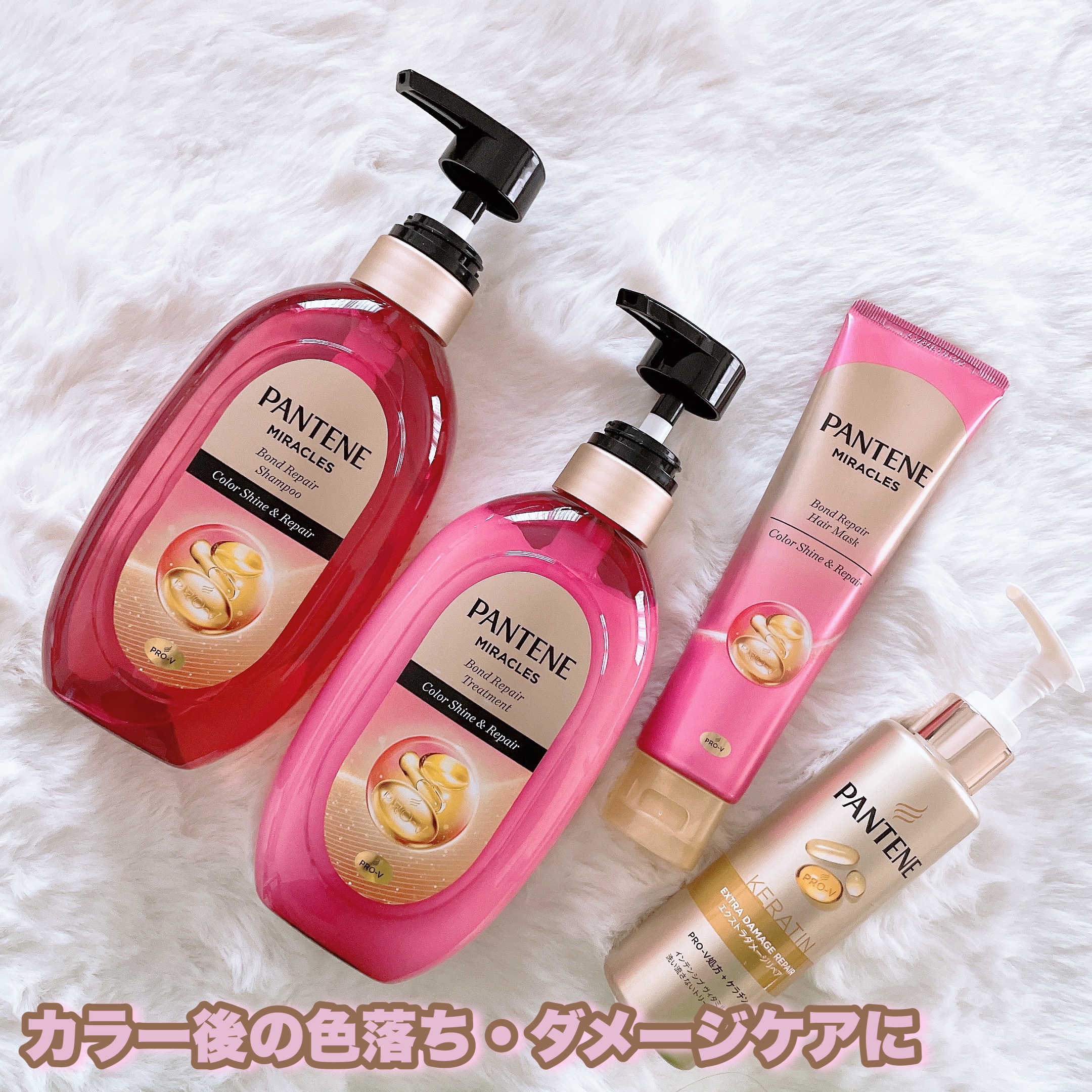 ボンドリペアシリーズ  カラーシャイン＆リペア  ヘアマスク/パンテーン/ヘアマスク・ヘアパックを使ったクチコミ（1枚目）