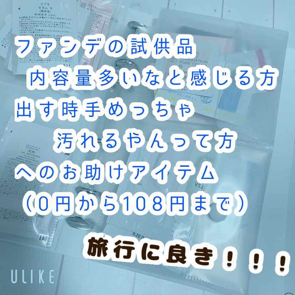 yuyuka_イエベ秋 on LIPS 「こんにちは!いつもいいね、クリップ、ありがとうございます!簡潔..」(1枚目)