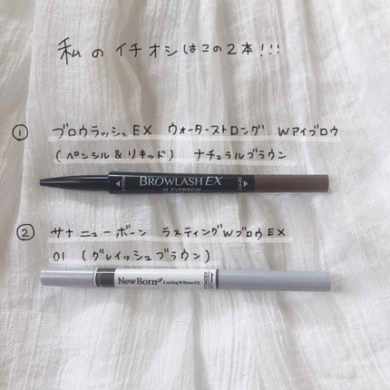 ブロウラッシュEX ウォーターストロング Wアイブロウ(ペンシル&リキッド)/ブロウラッシュ/アイブロウペンシルを使ったクチコミ(2枚目)