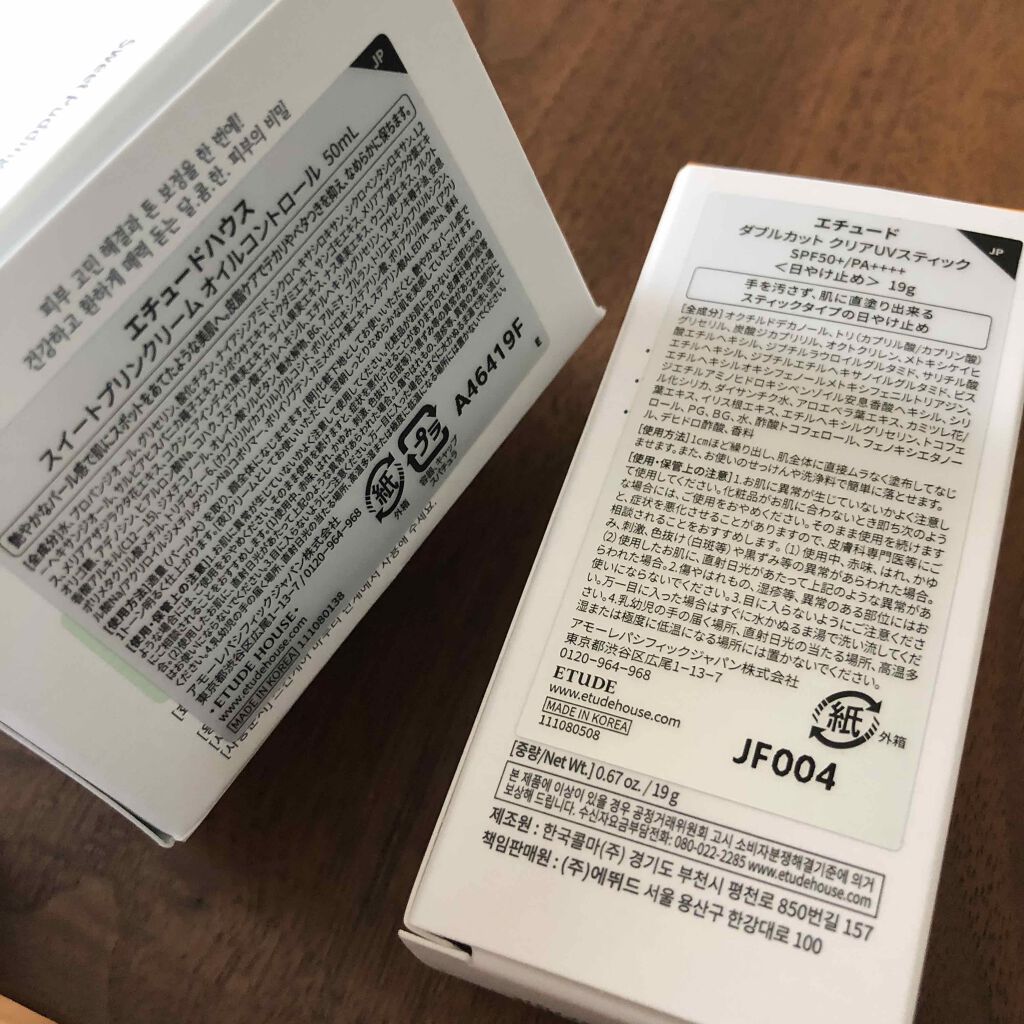 ダブルカット クリアUVスティック/ETUDE/日焼け止め・UVケアを使ったクチコミ(2枚目)