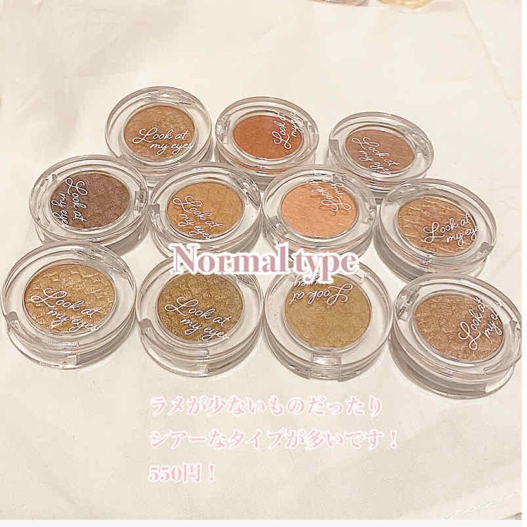 ルックアット マイアイズ/ETUDE/単色アイシャドウを使ったクチコミ(3枚目)