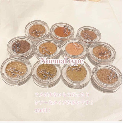 ルックアット マイアイズ/ETUDE/単色アイシャドウを使ったクチコミ(3枚目)