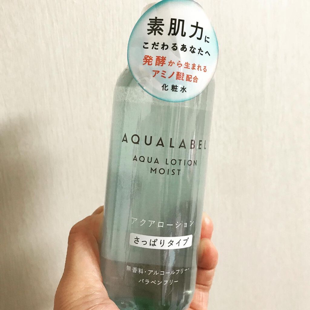 アクアローション (さっぱり・しっとり)/アクアレーベル/化粧水を使ったクチコミ(1枚目)