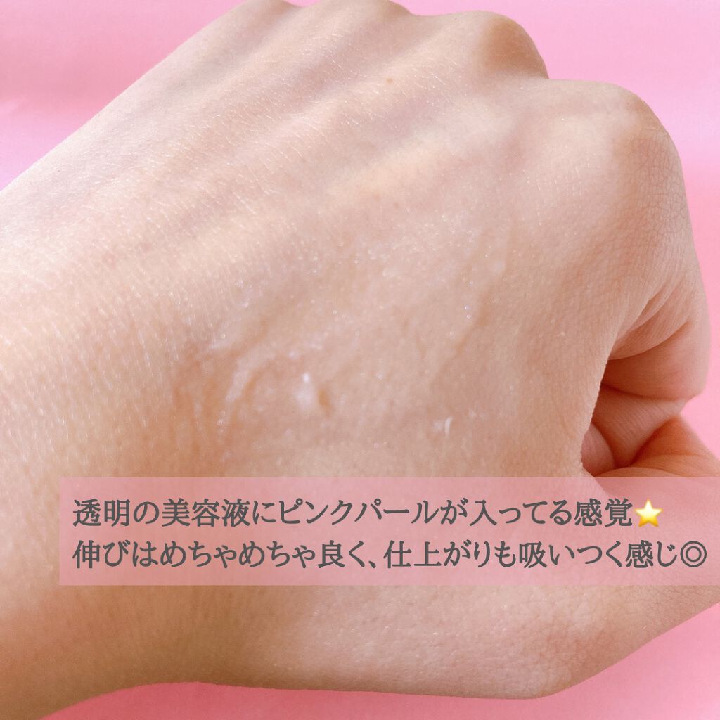 メテオリット バーズ/GUERLAIN/化粧下地を使ったクチコミ（3枚目）