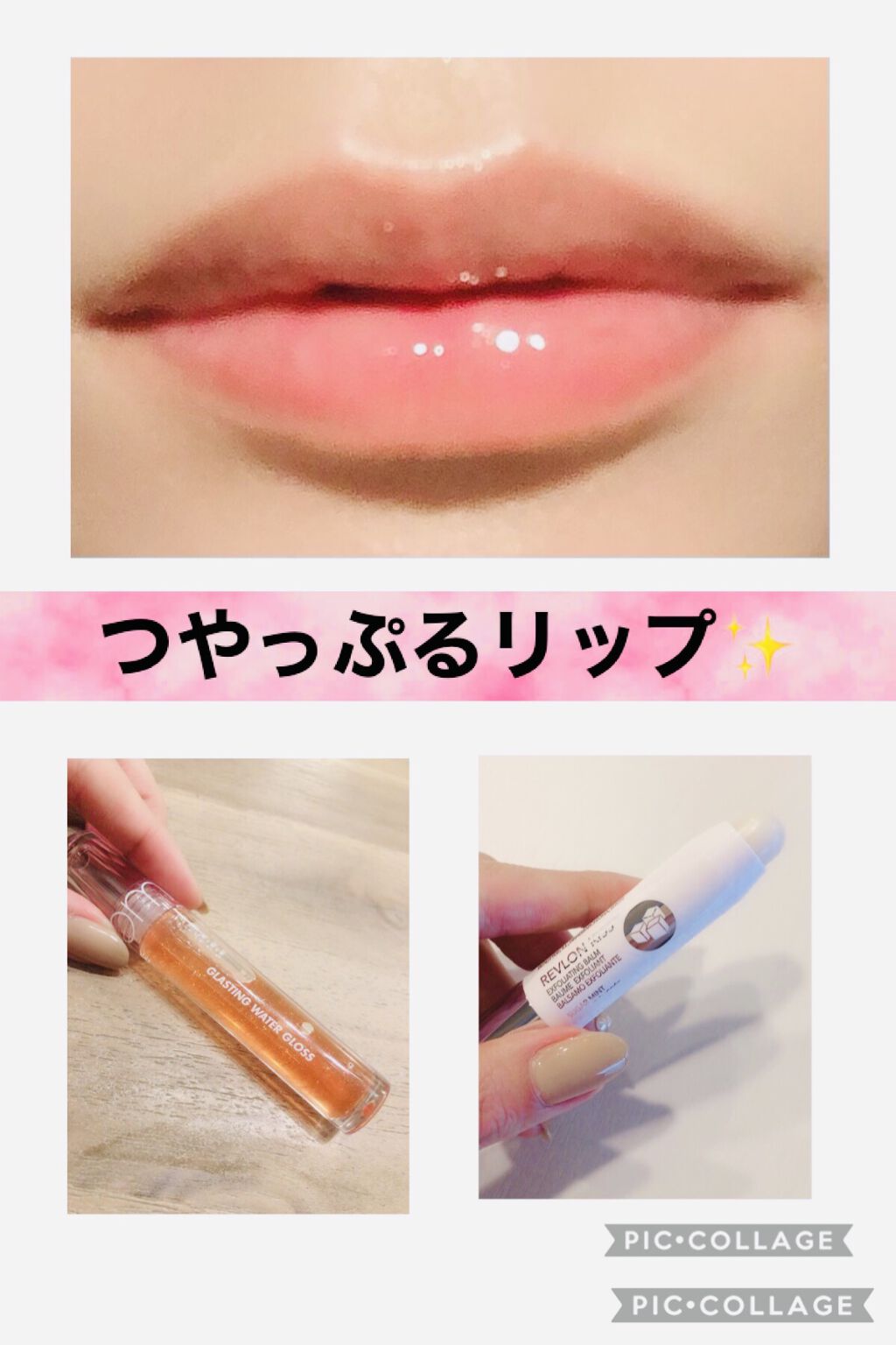 レブロン キス シュガー スクラブ/REVLON/リップスクラブを使ったクチコミ（1枚目）