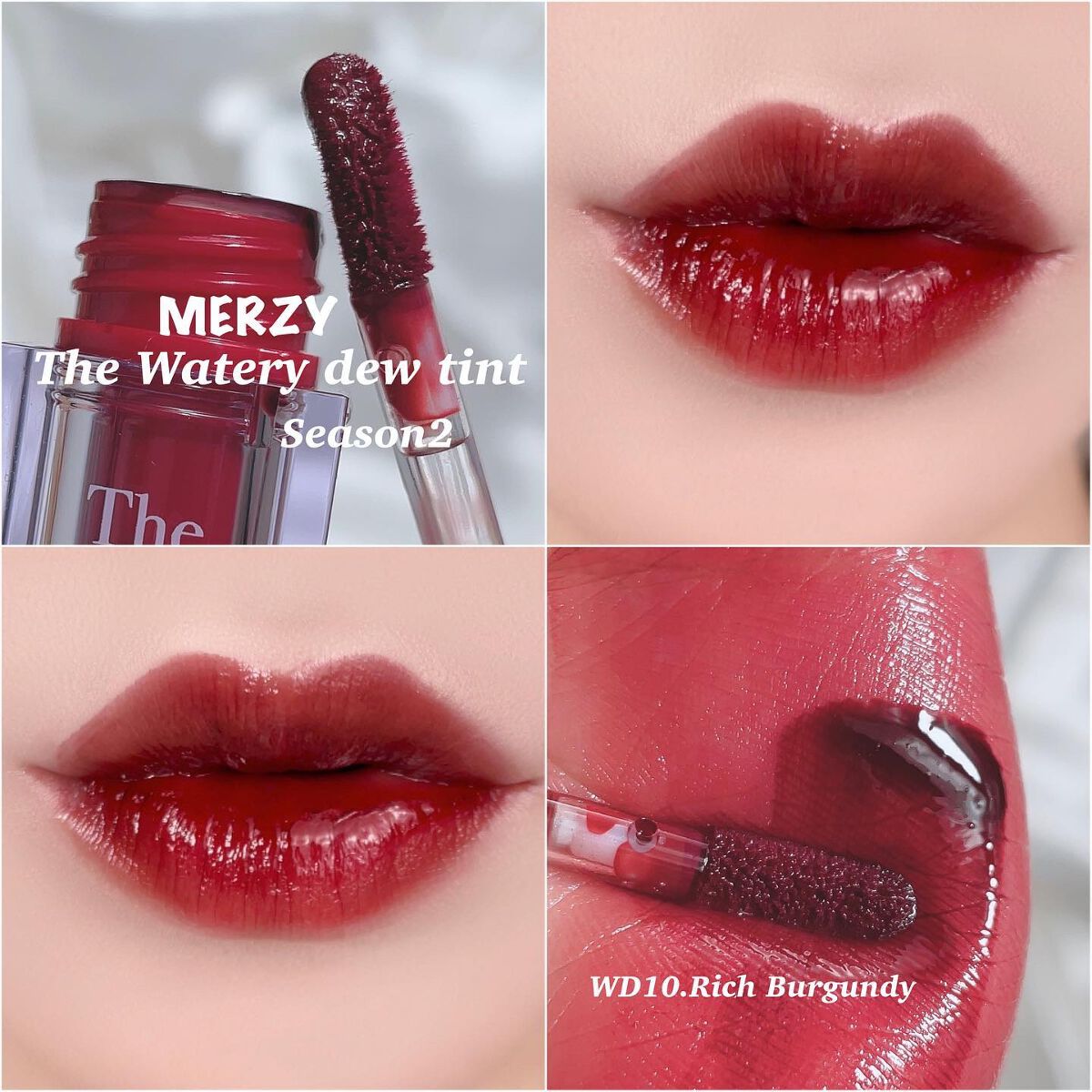 ザ ウォータリーデューティント/MERZY/リップティントを使ったクチコミ(6枚目)