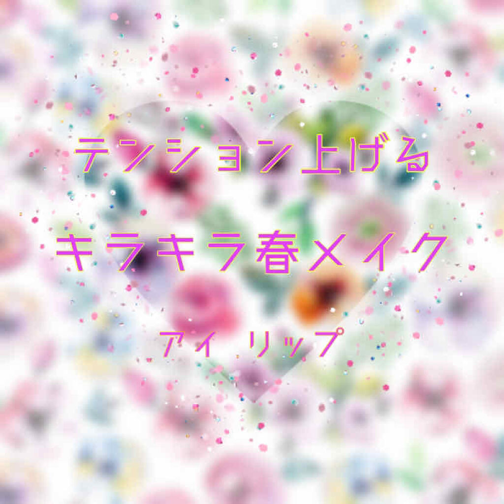 ラブ・ライナー リキッドアイライナーＲ３/ラブ・ライナー/リキッドアイライナーを使ったクチコミ（1枚目）