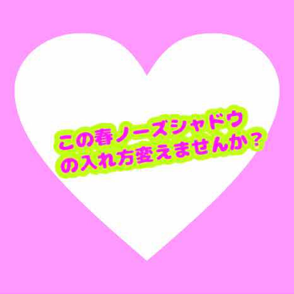 シェーディングパウダー/キャンメイク/シェーディングを使ったクチコミ(1枚目)