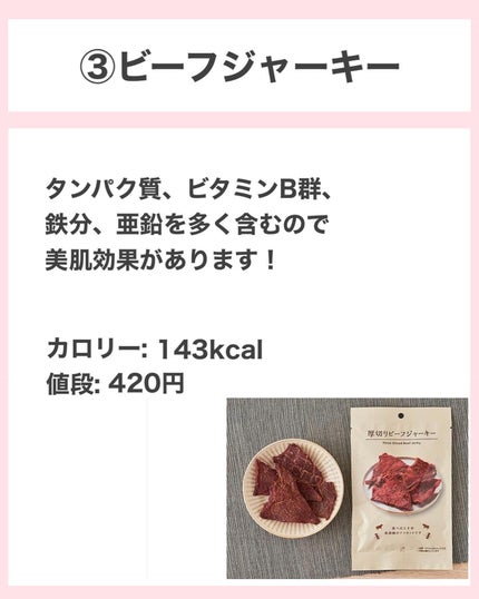 タクミ【ニキビケアサポーター】 on LIPS 「@nikibi_takumi173乾燥肌の女子大生に向けてニキ..」(4枚目)