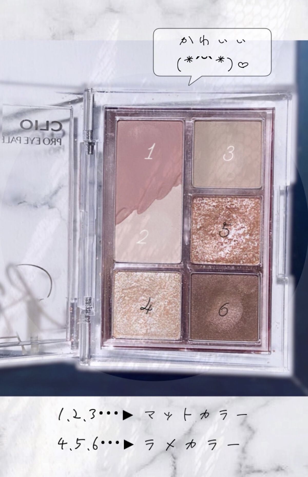 を使ったクチコミ（2枚目）