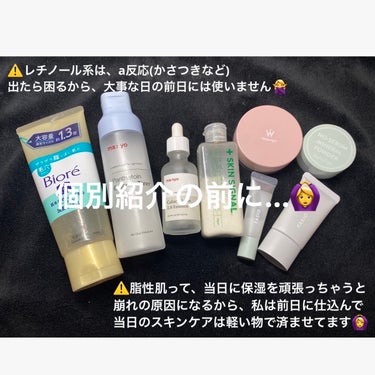 ノーセバム　ミネラルパウダー　N/innisfree/ルースパウダーを使ったクチコミ（2枚目）