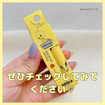 セラムオイルリップスティック /ミティア オーガニック/口紅を使ったクチコミ(7枚目)