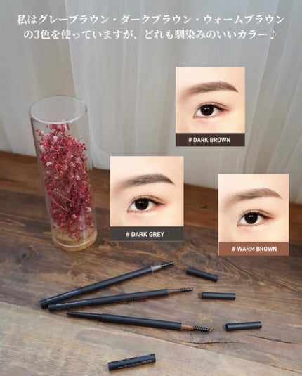 ウォータープルーフ スリムブロウペンシル/heme/アイブロウペンシルを使ったクチコミ(8枚目)