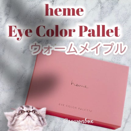 アイカラーパレット/heme/アイシャドウパレットを使ったクチコミ(2枚目)