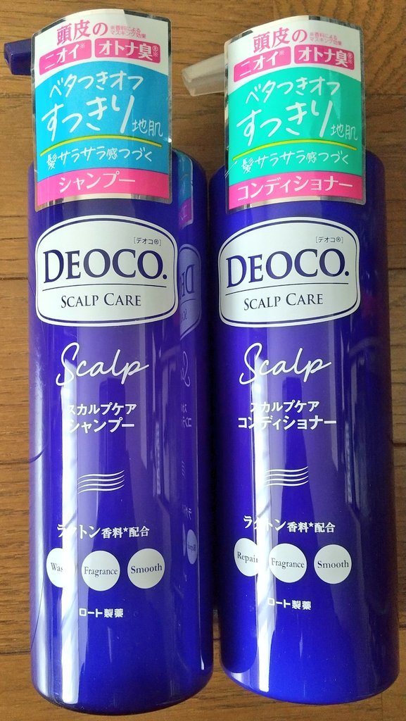 #PR #デオコ
【デオコ 】スカルプケアシャンプー&スカルプケアコンディショナー
体験しました
シャンプーは泡立ちが良くてすっきりすすげて良かったです💙香りはスウィートフローラルで甘すぎないけど良い香り✨
 #デオコスカルプケアシャンプ