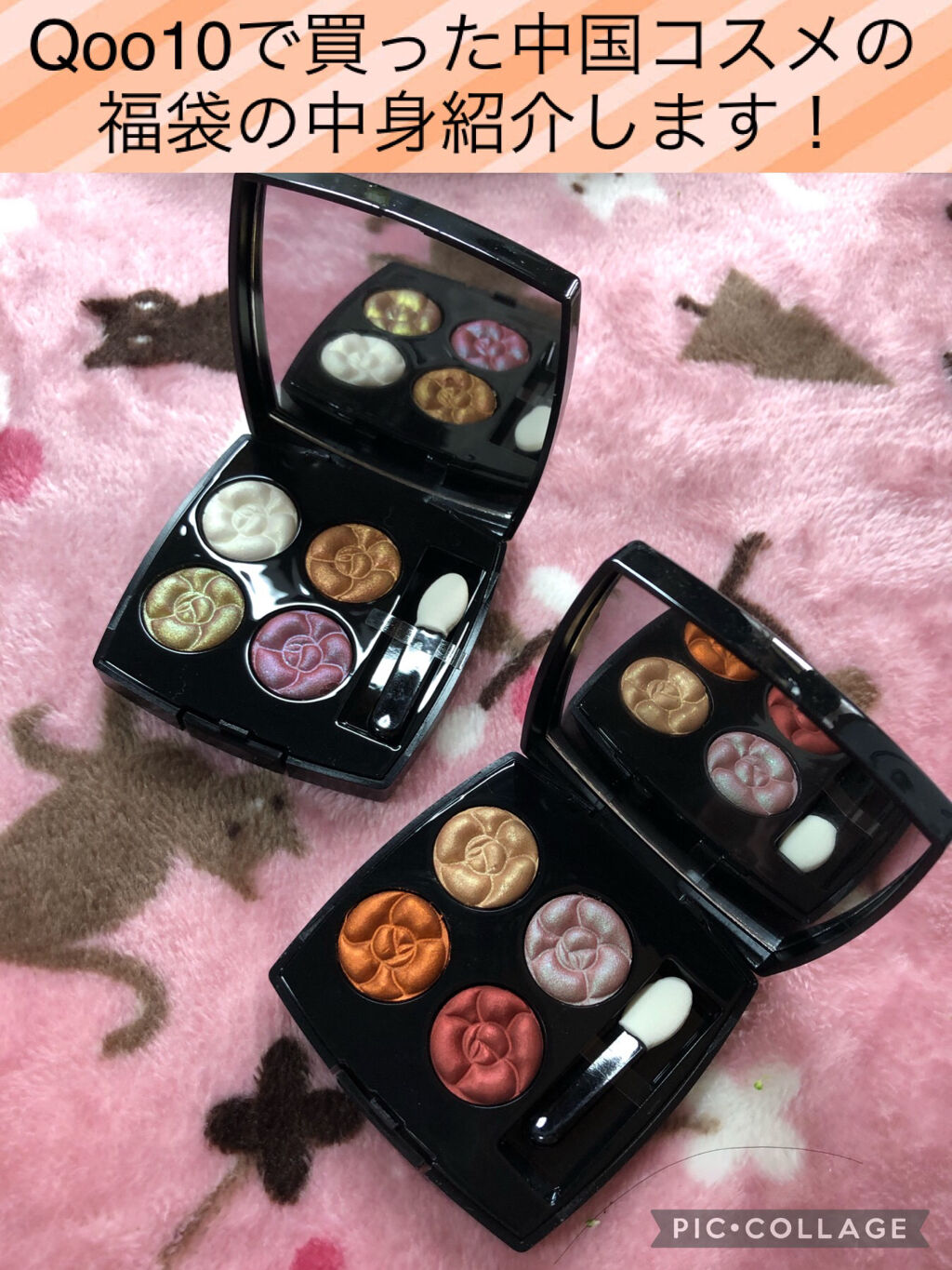 Multi-effect four-color eyeshadow /XIUSE/アイシャドウパレットを使ったクチコミ（1枚目）