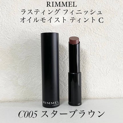 ラスティング フィニッシュ オイルモイスト ティント C C005 /リンメル ロンドン/リップティントを使ったクチコミ(2枚目)