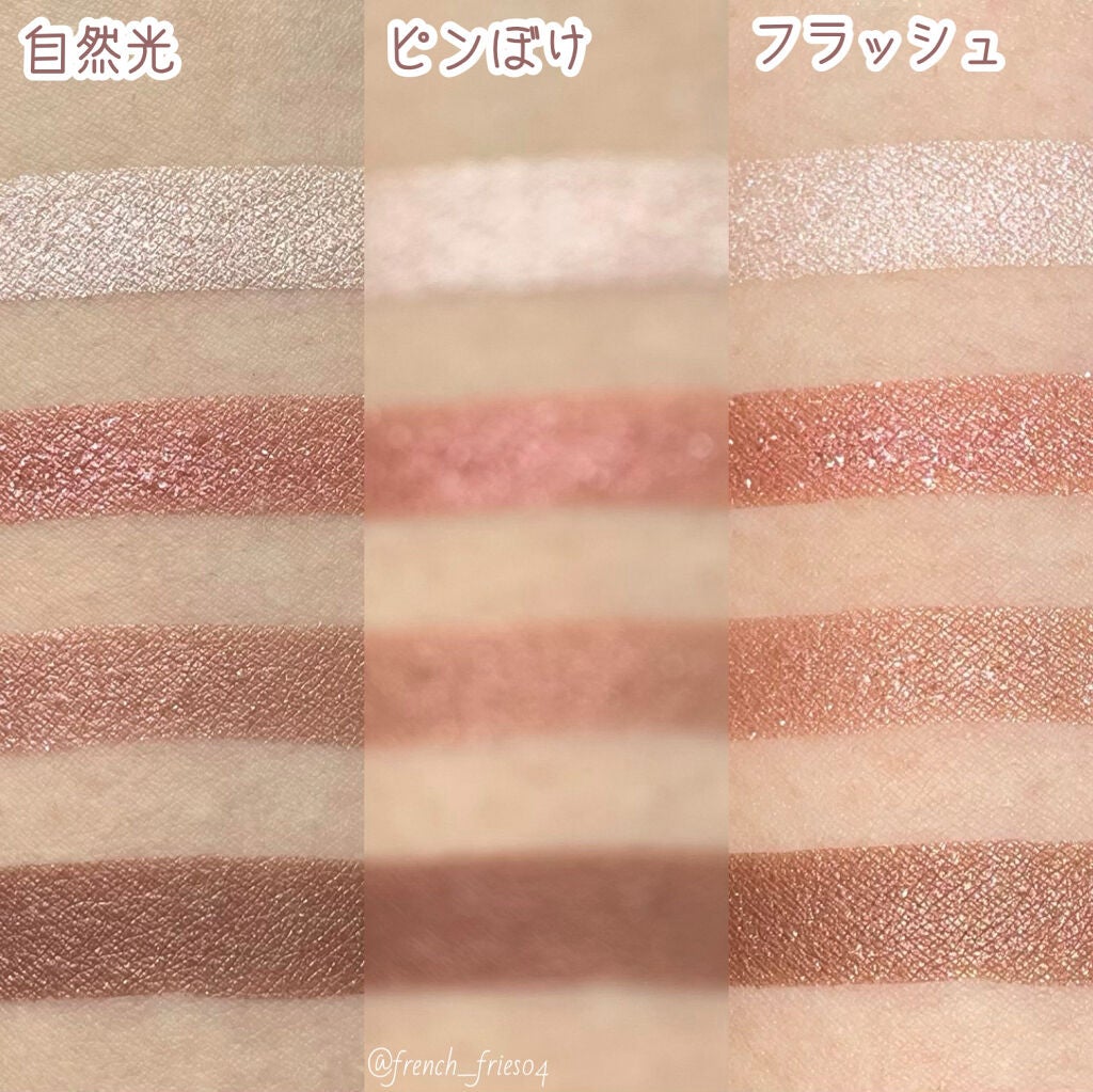 シルキースフレアイズ/キャンメイク/アイシャドウパレットを使ったクチコミ(4枚目)