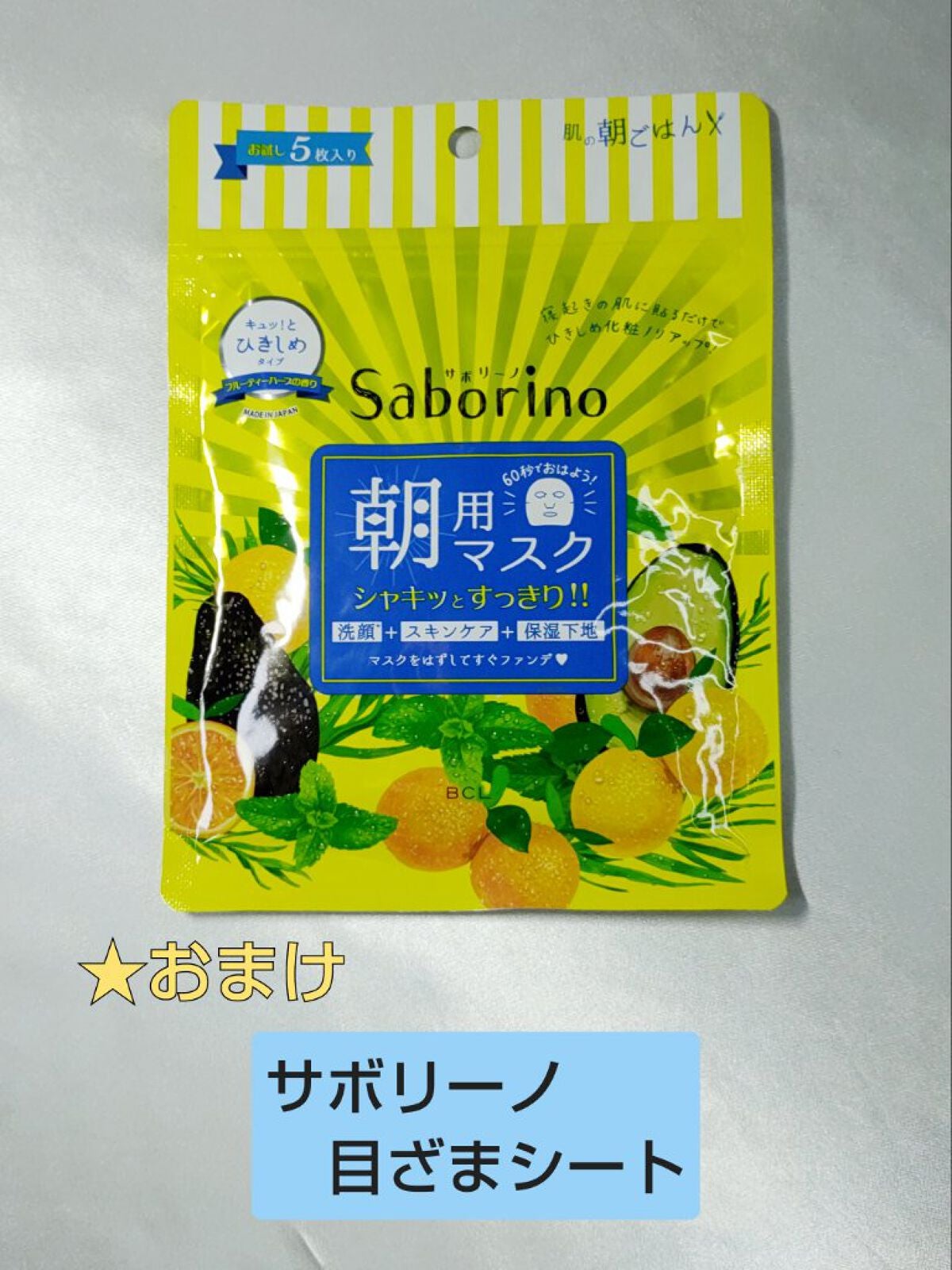 スキンケアセット LIPSフェスタ Winter 2023/LIPS/メイクアップキットを使ったクチコミ(8枚目)