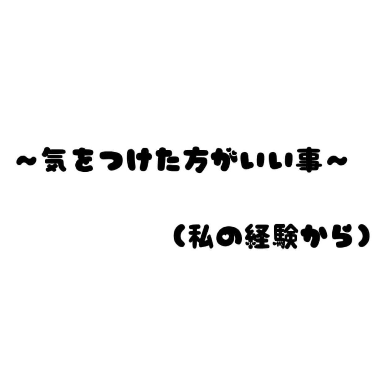 もわ on LIPS 「皆様の参考になれると、とても嬉しいです!#はじめての投稿..」(1枚目)