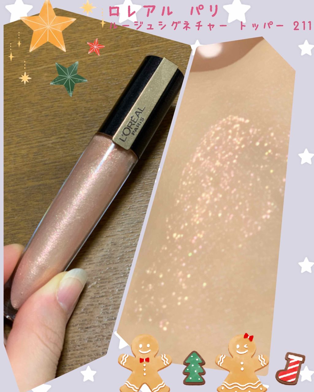 ル バー ア ブラッシュ/ロレアル パリ/パウダーチークを使ったクチコミ(3枚目)