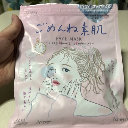 ごめんね素肌マスク/クリアターン/シートマスク・パックを使ったクチコミ(1枚目)