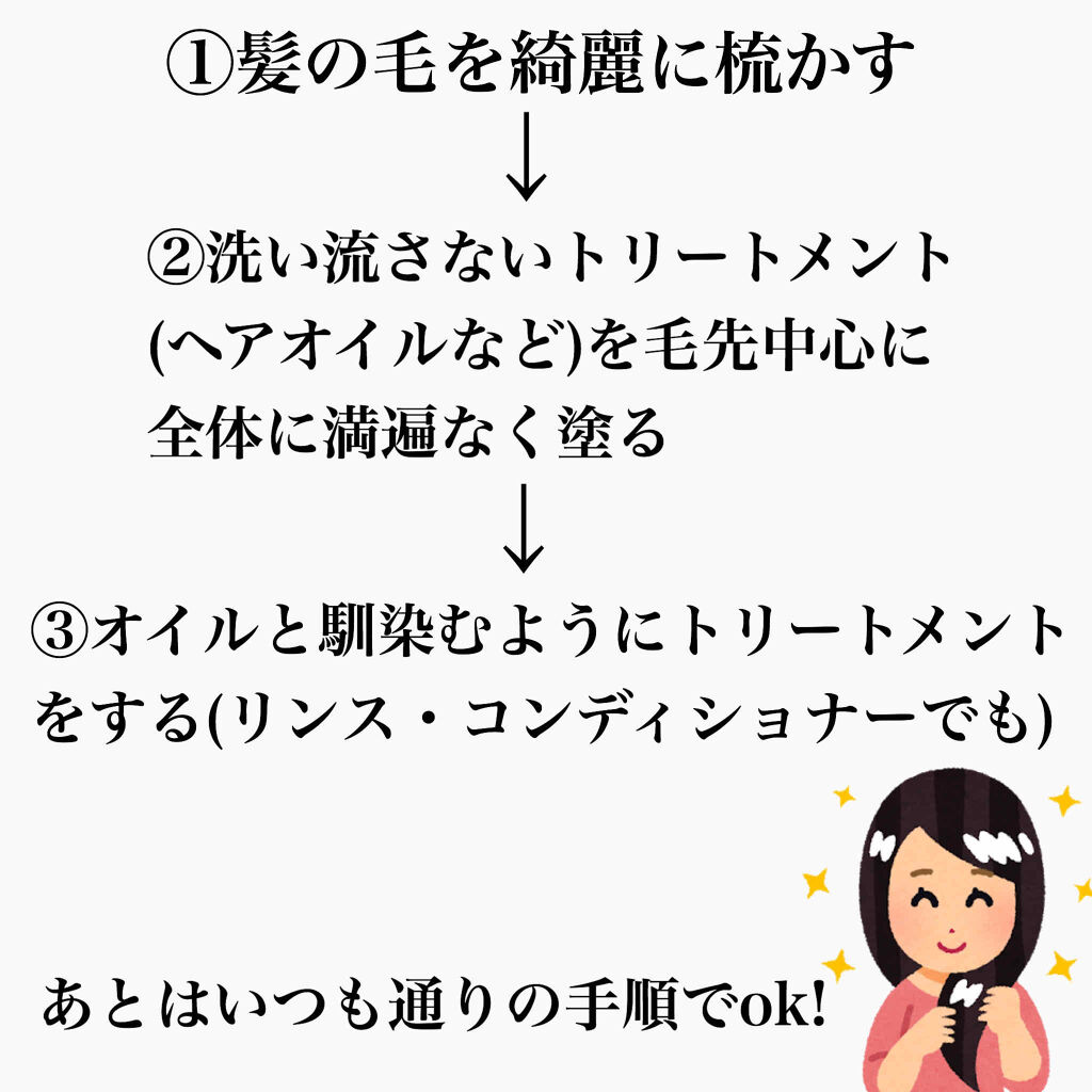 柳屋　あんず油/柳屋あんず油/ヘアオイルを使ったクチコミ（2枚目）