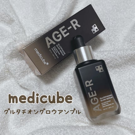 グルタチオングロウアンプル/MEDICUBE/美容液を使ったクチコミ(1枚目)