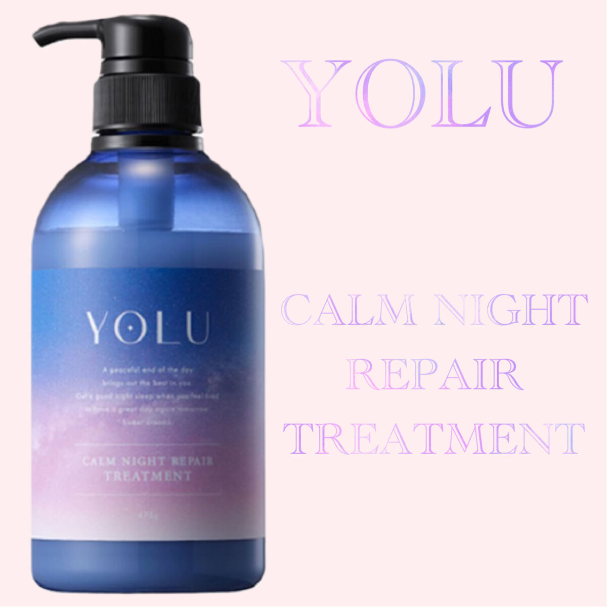 カームナイトリペアシャンプー／トリートメント トリートメント/YOLU/市販シャンプーを使ったクチコミ（1枚目）