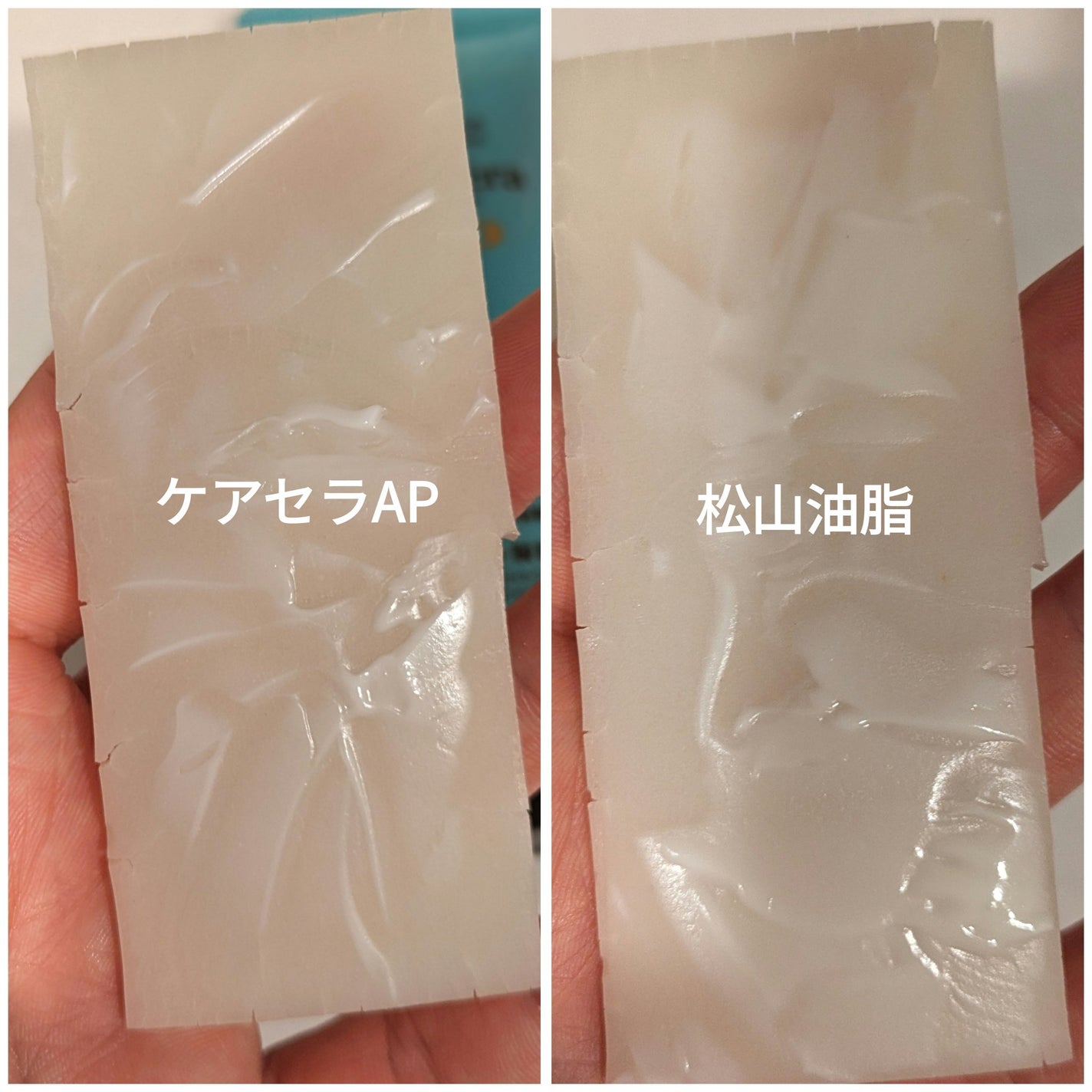 肌をうるおす保湿クリーム/肌をうるおす保湿スキンケア/フェイスクリームを使ったクチコミ(2枚目)