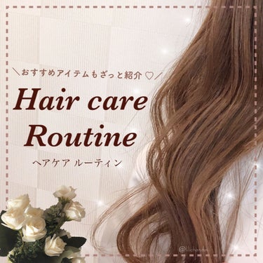 ミラクルズ カラーシャイン カプセルミックスクリーム/パンテーン/洗い流すヘアトリートメントを使ったクチコミ（1枚目）