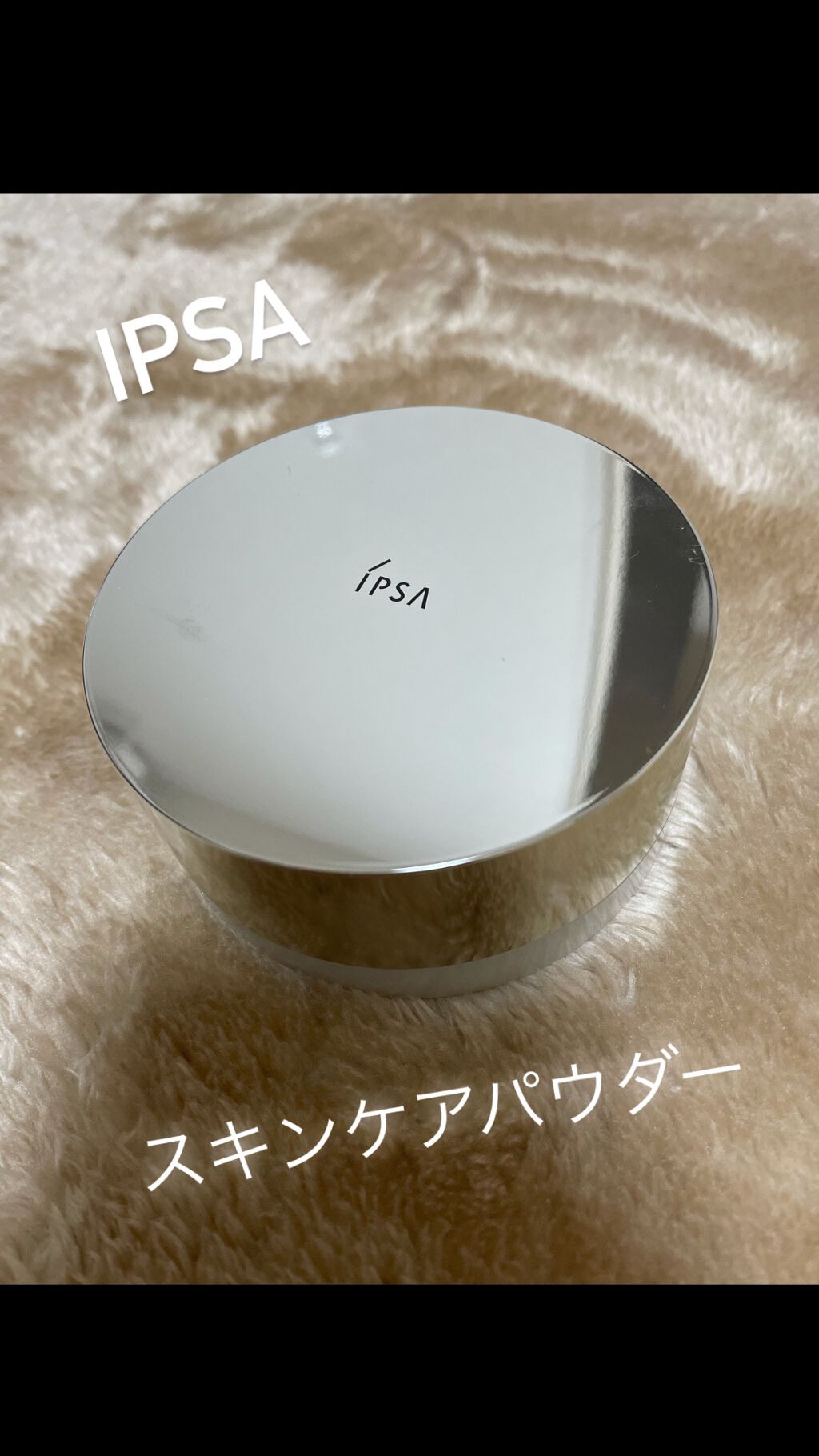 スキンケアパウダー/IPSA/プレストパウダーを使ったクチコミ(1枚目)