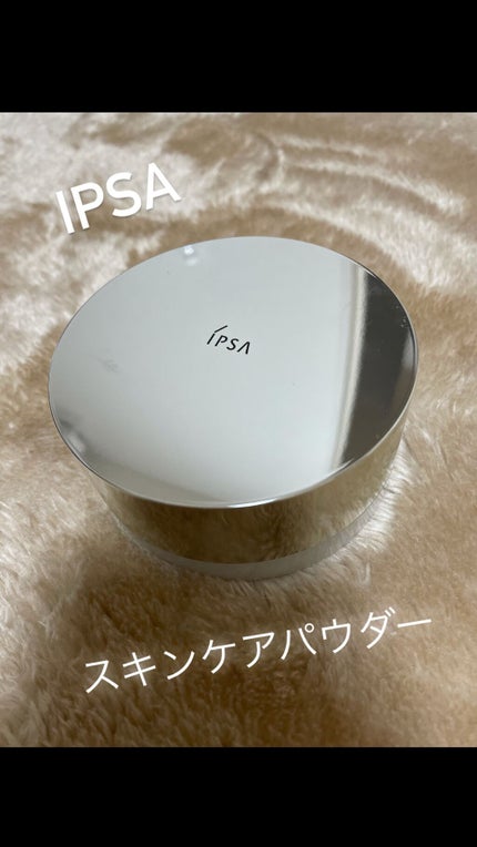 スキンケアパウダー/IPSA/プレストパウダーを使ったクチコミ(1枚目)
