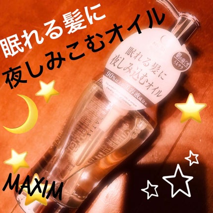 ナイトリペア ヘアオイル/THERATIS/ヘアオイルを使ったクチコミ(1枚目)