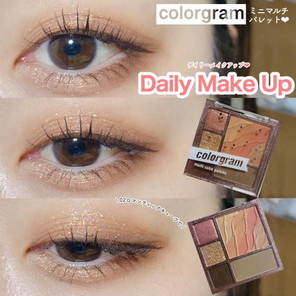 colorgram マルチキューブパレット/Colorgram/アイシャドウパレットを使ったクチコミ(1枚目)
