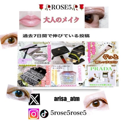 ルージュ ココ グロス/CHANEL/リップグロスを使ったクチコミ(3枚目)