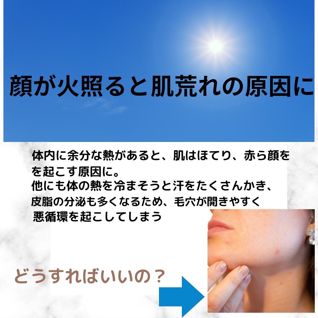 アンメラン ハーブカーマン/くれえる/化粧水を使ったクチコミ(2枚目)