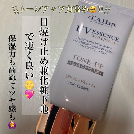 ウォータフルトーンアップサンクリーム/ダルバ/日焼け止めクリームを使ったクチコミ(1枚目)