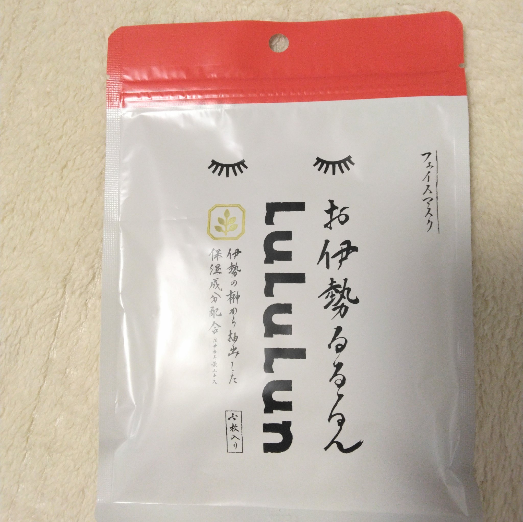 お伊勢ルルルン（木々の香り）（2袋入）/ルルルン/シートマスク・パックを使ったクチコミ（2枚目）