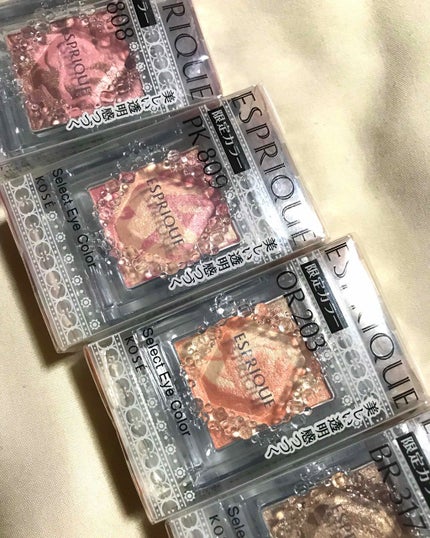 セレクト アイカラー/ESPRIQUE/単色アイシャドウを使ったクチコミ(1枚目)