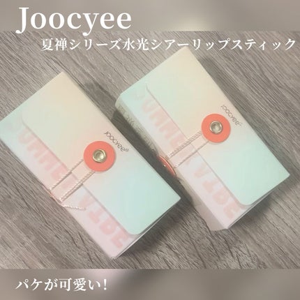 夏禅シリーズ 水光シアーリップスティック/Joocyee/口紅を使ったクチコミ(2枚目)