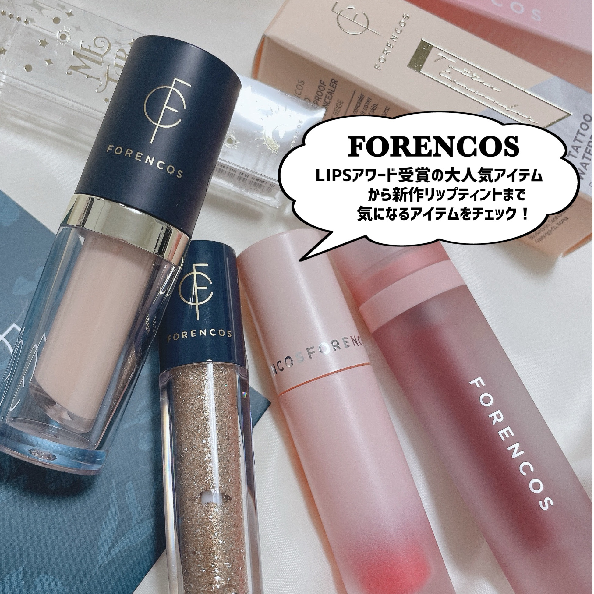 メタルグリッジー/フォレンコス/リキッドアイシャドウを使ったクチコミ（2枚目）