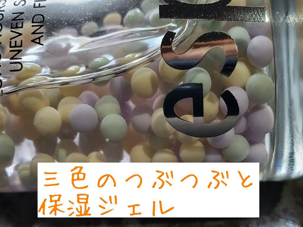 スキンスムージンググロウライザー/espoir/化粧下地を使ったクチコミ（2枚目）