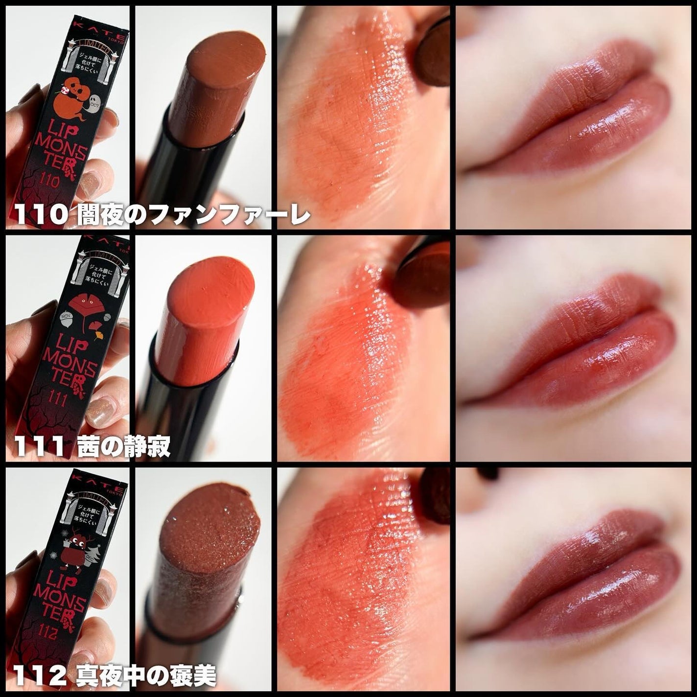 ケイト リップモンスター/KATE/口紅を使ったクチコミ(5枚目)